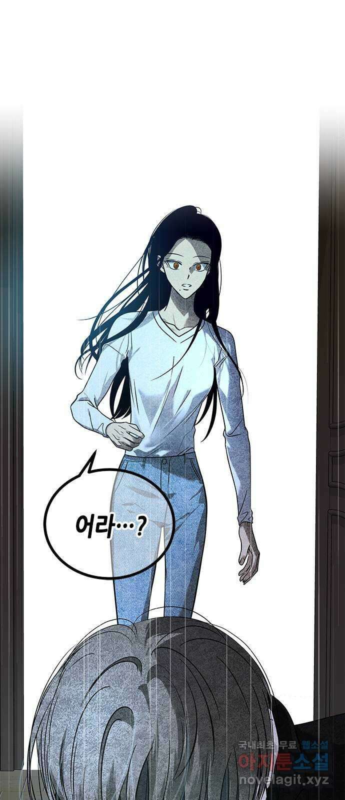 올가미(네이버) 170화 1