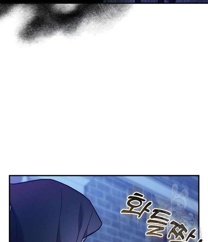 고수, 후궁으로 깨어나다 10화 28