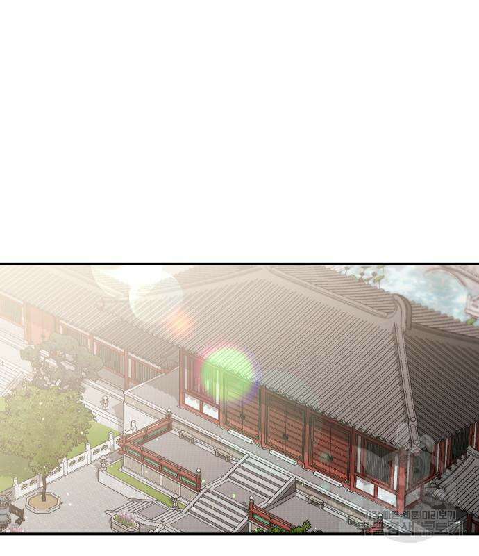 고수, 후궁으로 깨어나다 10화 129