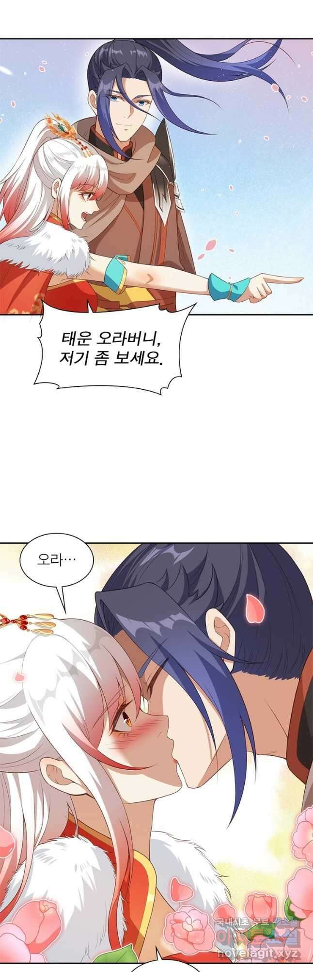역천사신 272화 31