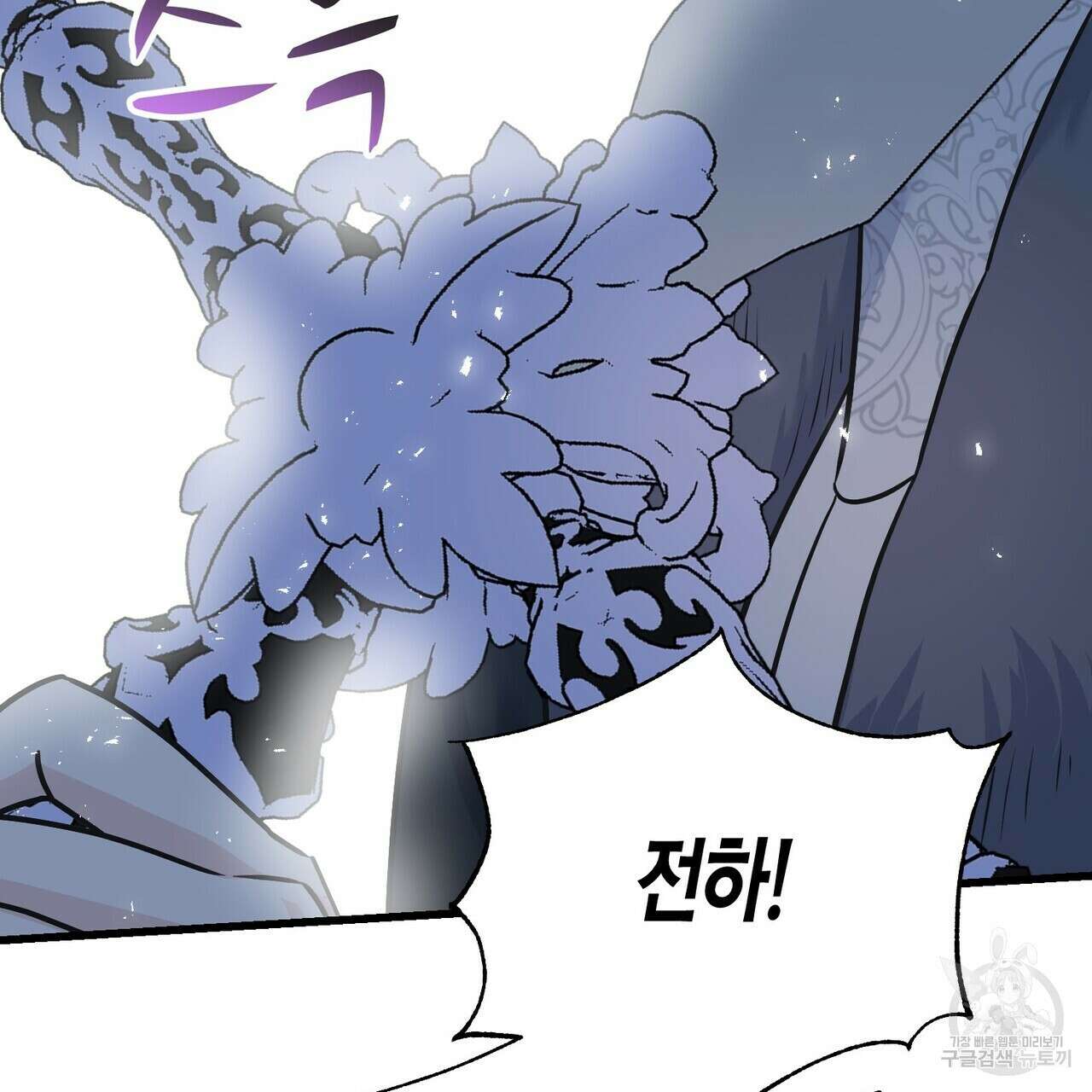 까마귀는 반짝이는 것을 좋아해 99화 5