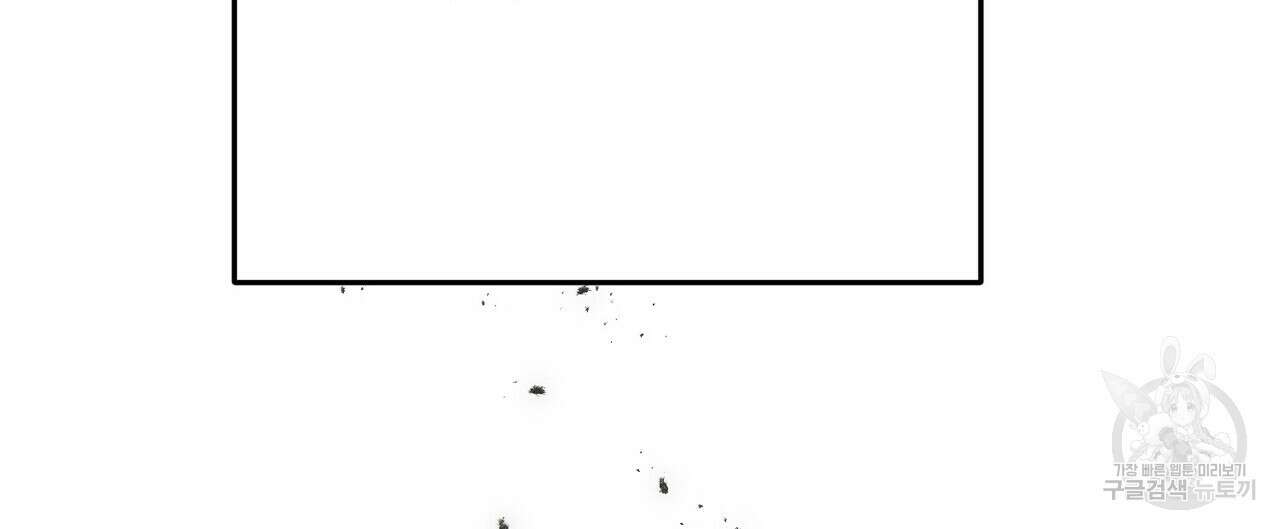 까마귀는 반짝이는 것을 좋아해 99화 16