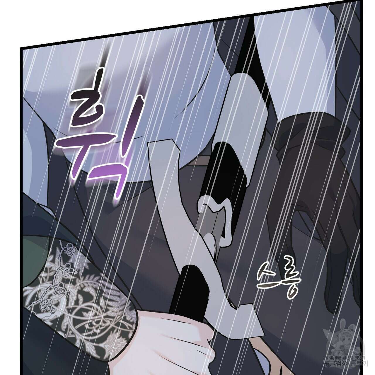 까마귀는 반짝이는 것을 좋아해 99화 34