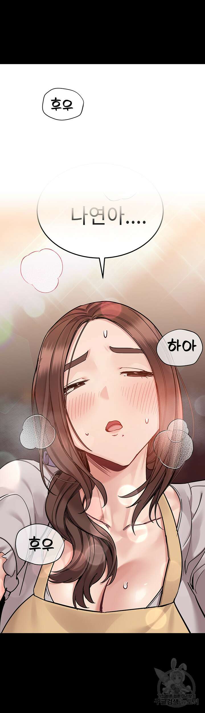 엄마한텐 비밀이야 90화 11