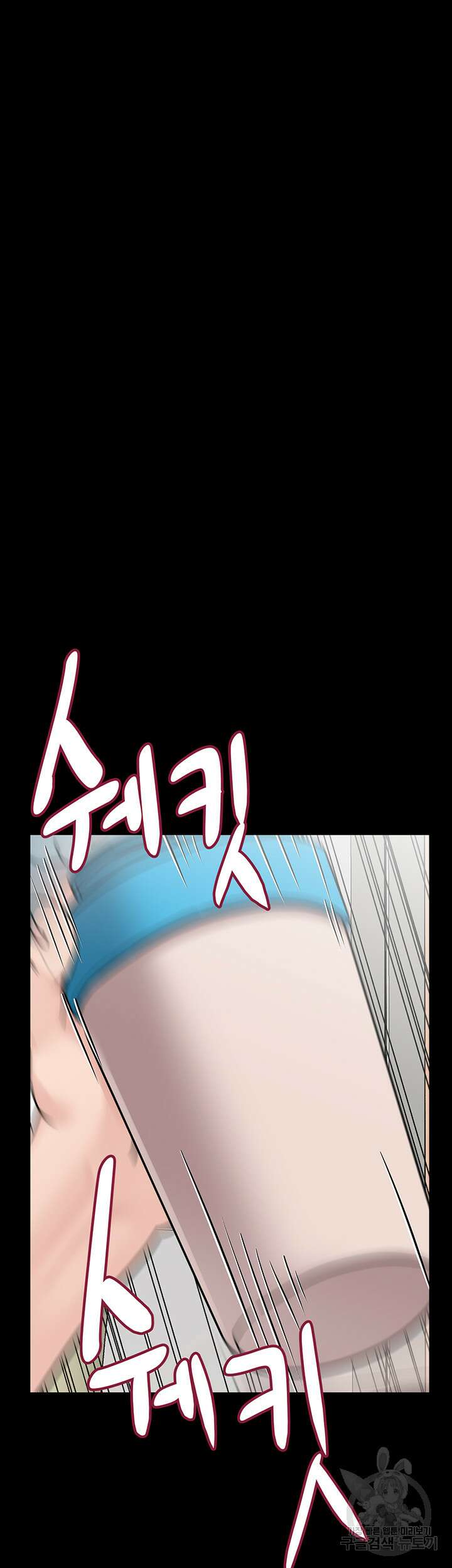 엄마한텐 비밀이야 90화 29