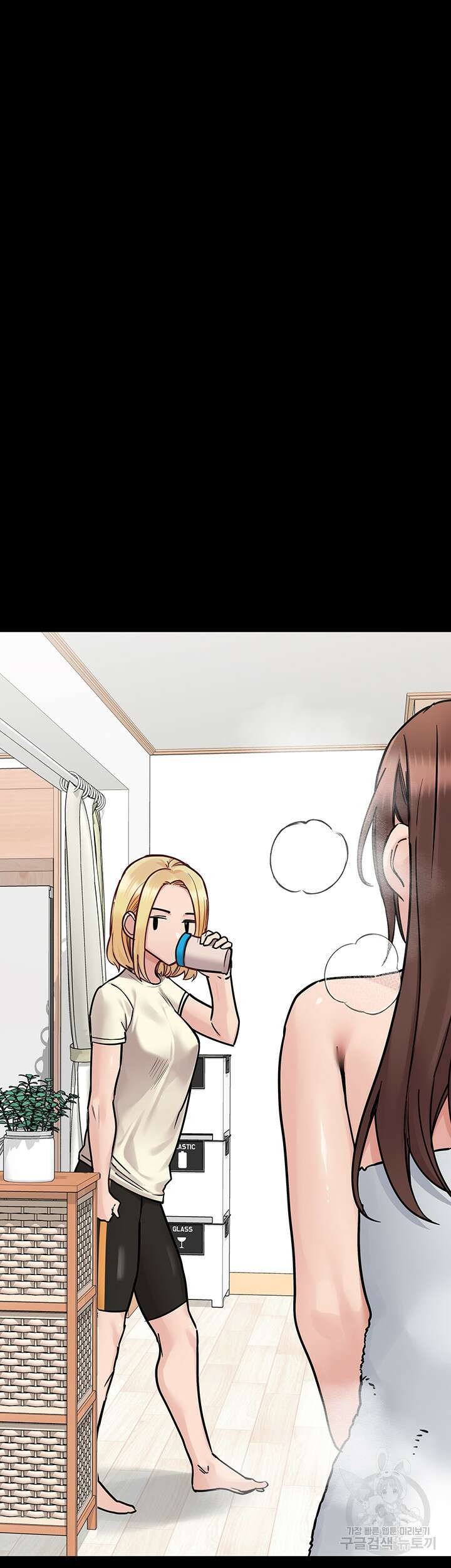 엄마한텐 비밀이야 90화 31