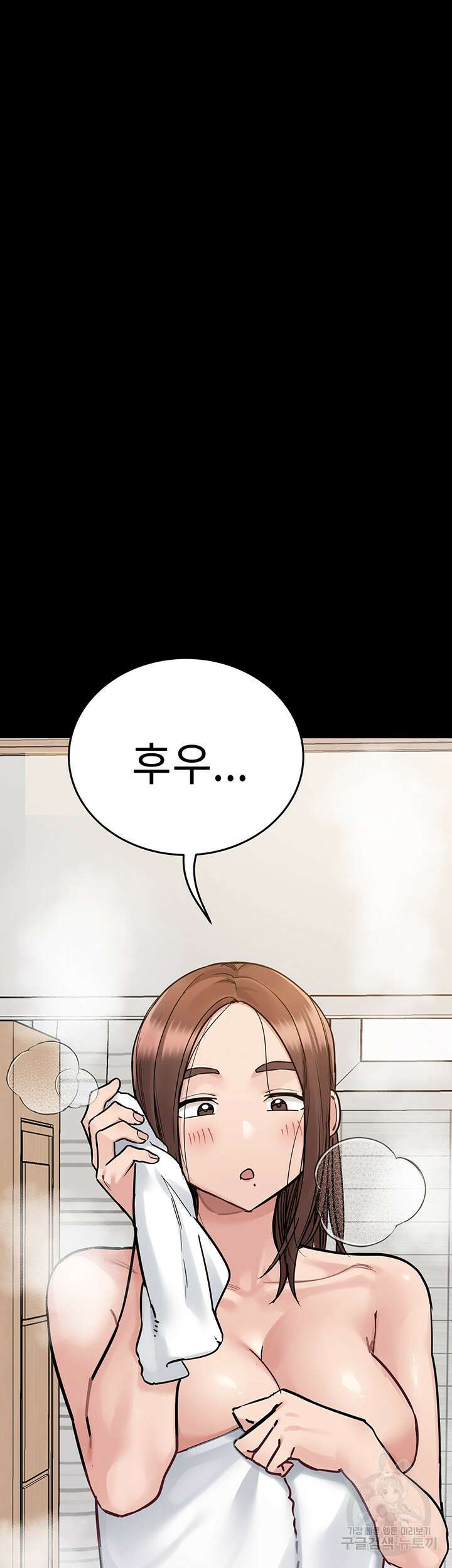 엄마한텐 비밀이야 90화 32