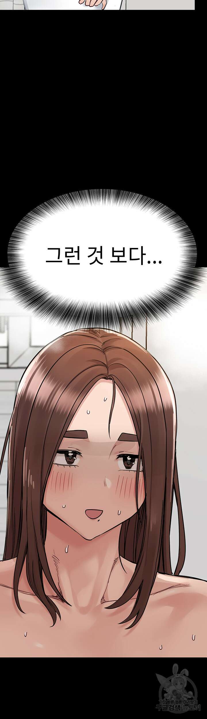 엄마한텐 비밀이야 90화 38