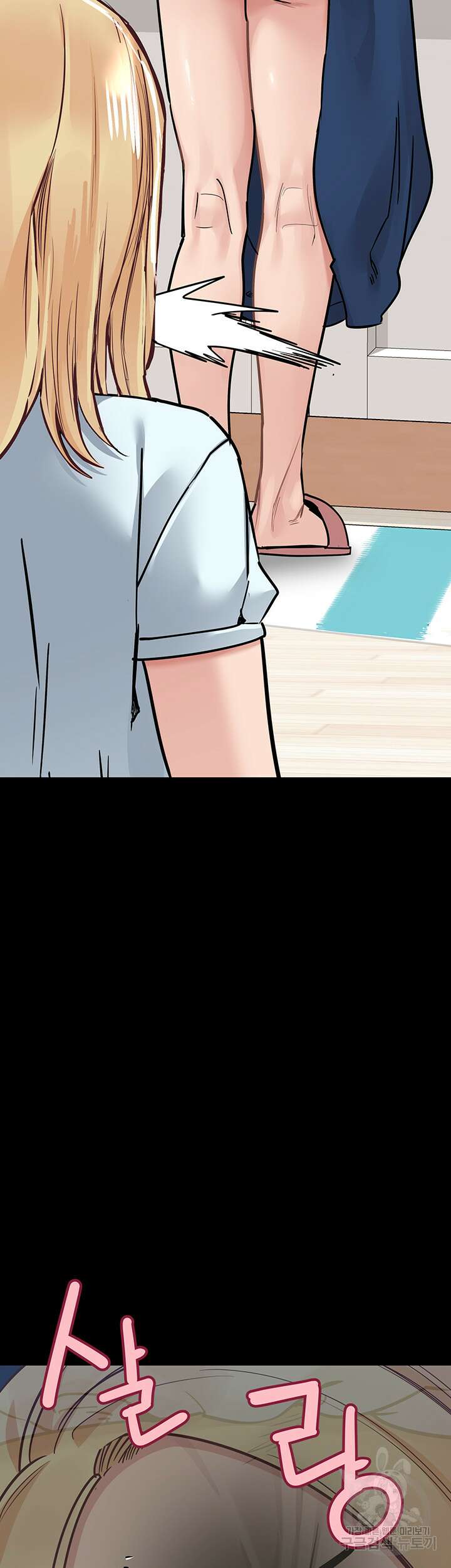엄마한텐 비밀이야 90화 53
