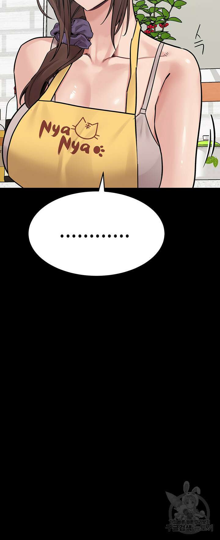 엄마한텐 비밀이야 90화 56