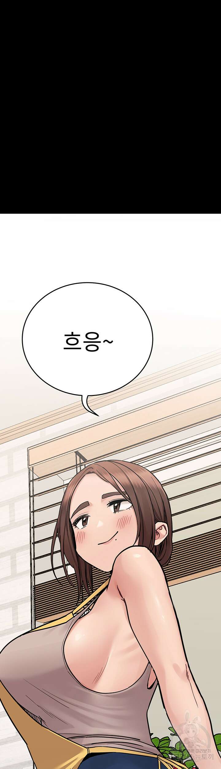 엄마한텐 비밀이야 90화 57