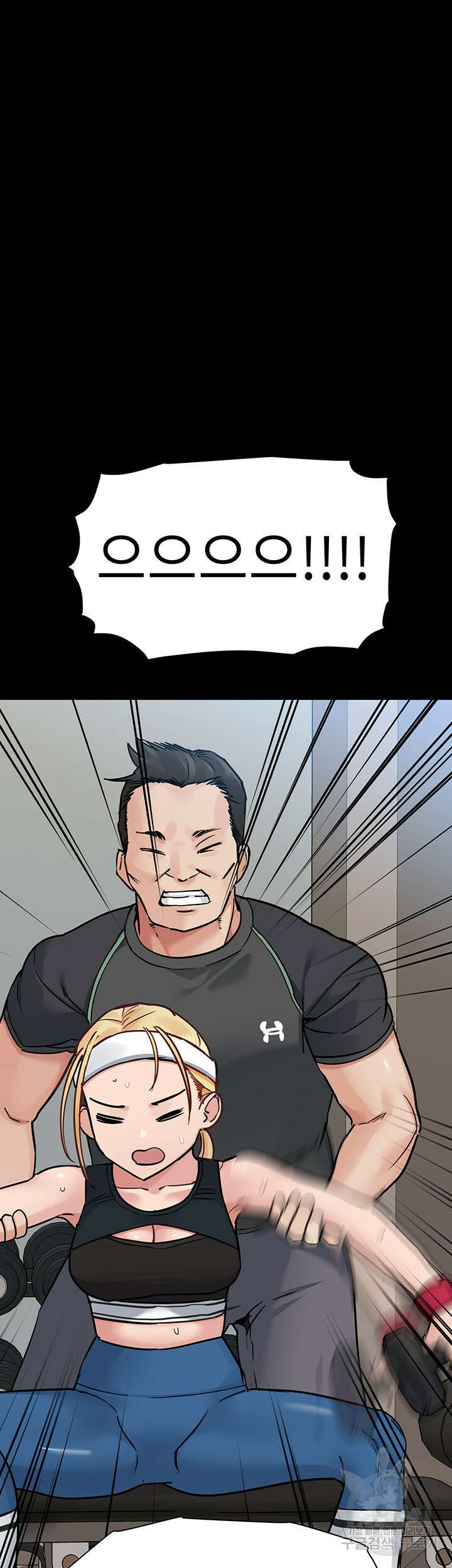 엄마한텐 비밀이야 90화 59