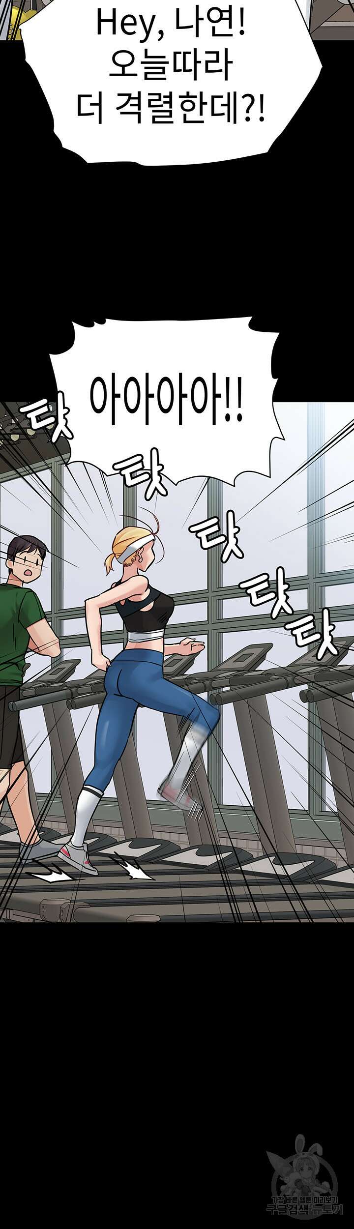 엄마한텐 비밀이야 90화 60