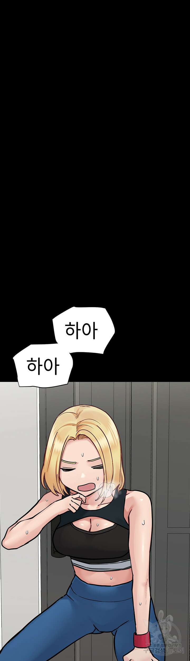 엄마한텐 비밀이야 90화 61