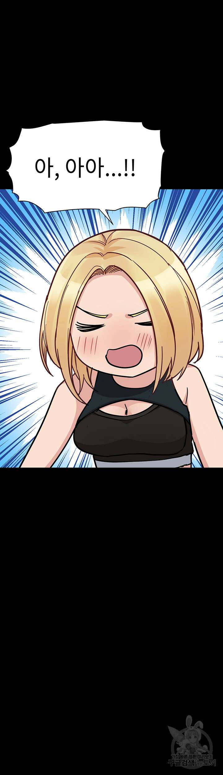 엄마한텐 비밀이야 90화 69