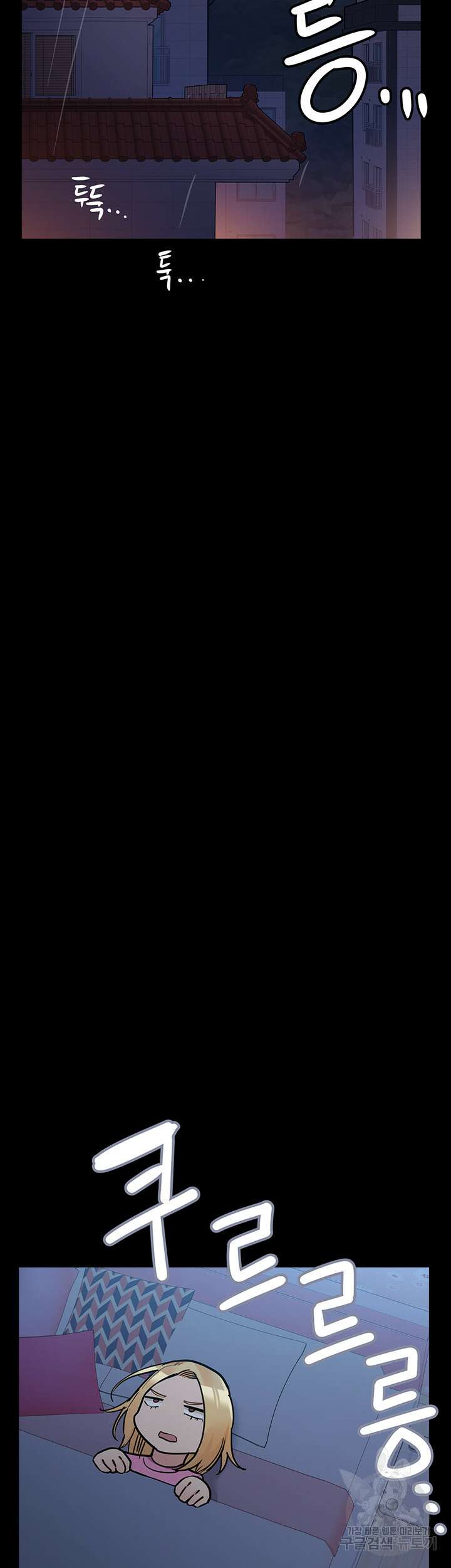엄마한텐 비밀이야 90화 72