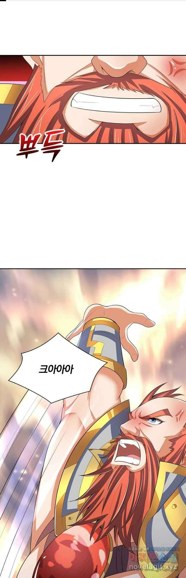 신무천존 230화 1