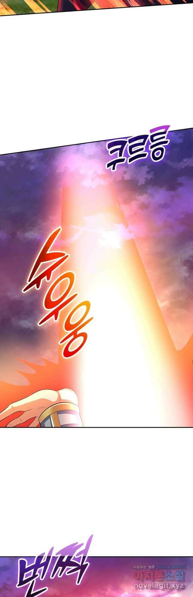 신무천존 230화 5