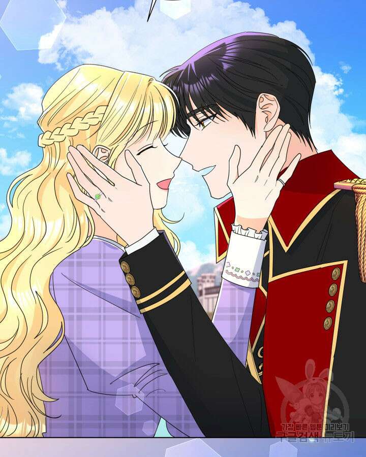 과보호 아가씨 57화 7