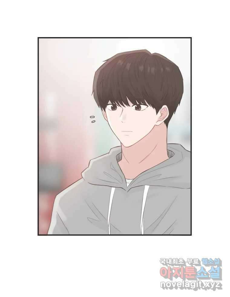 교환 남녀 62화 62