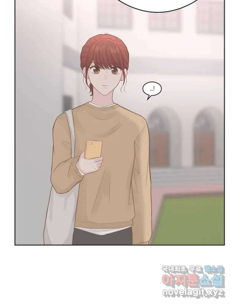 교환 남녀 62화 74