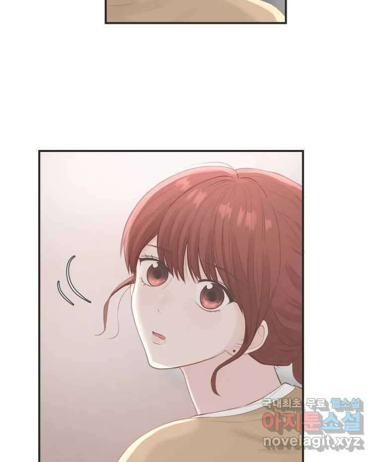 교환 남녀 62화 77
