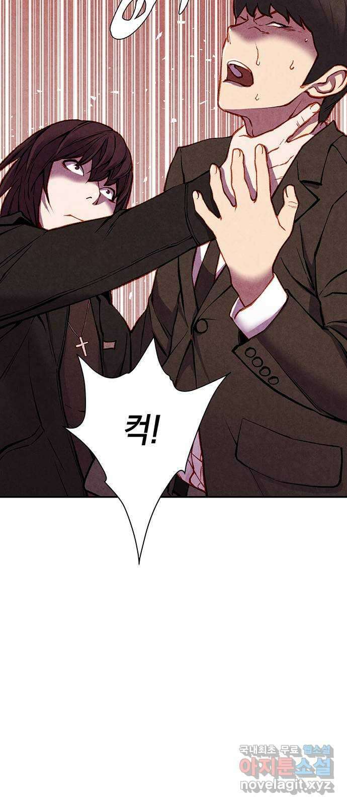 굿헌팅 25화 9