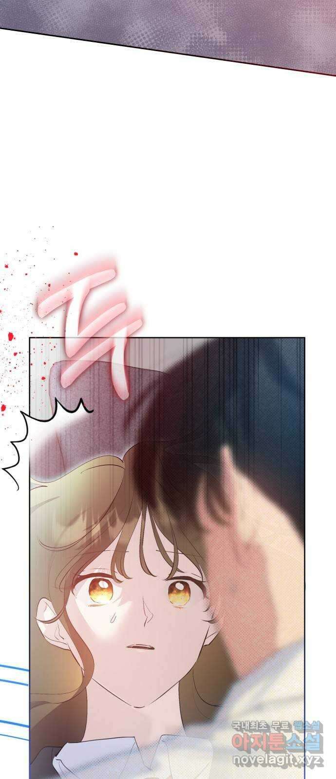 낙원의 이론 69화 14