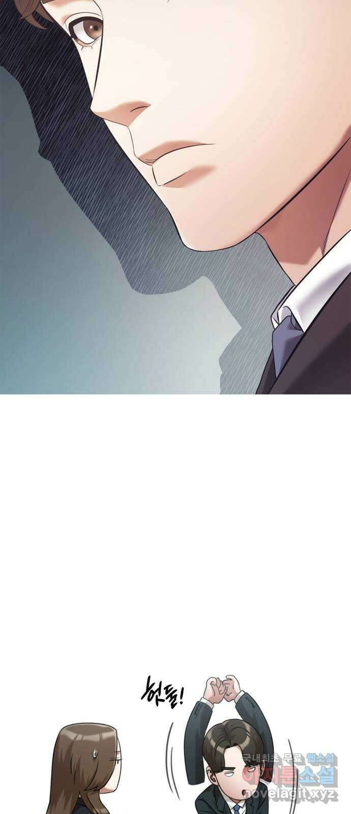 운명을 보는 회사원 시즌1  후기 31