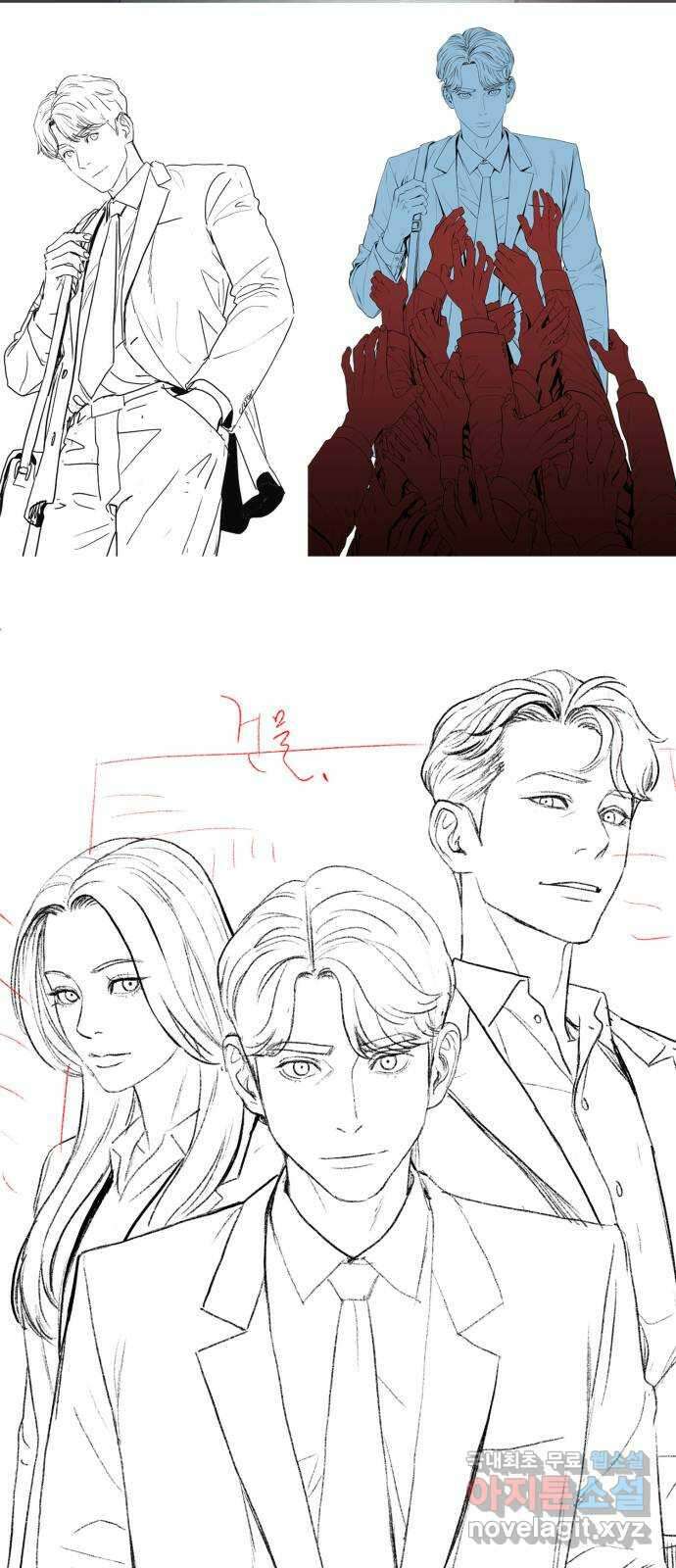 운명을 보는 회사원 시즌1  후기 43