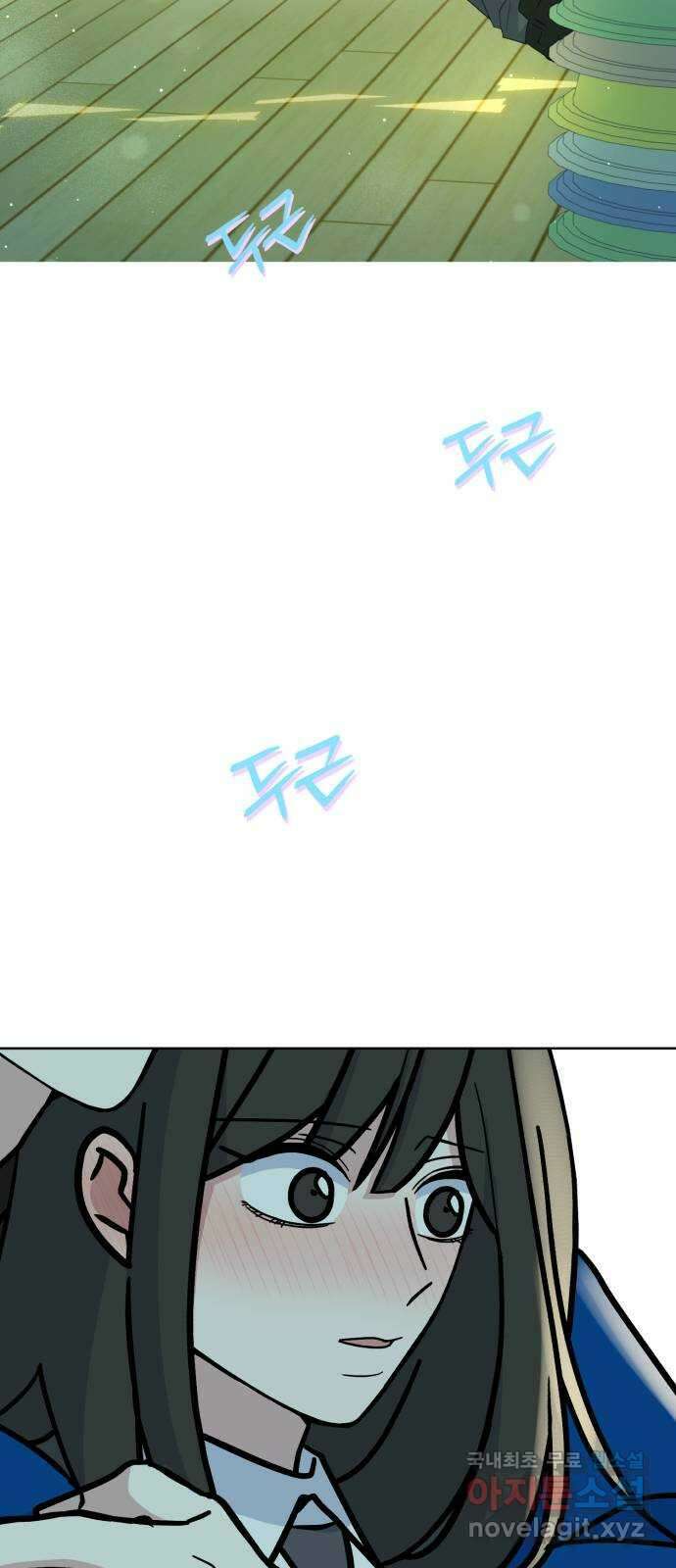 인과관계 73화. 각화무염 2