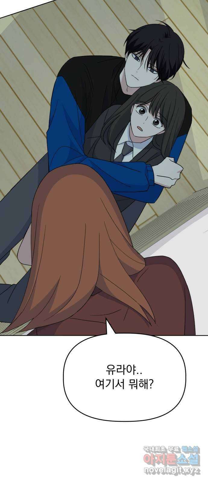 인과관계 73화. 각화무염 12