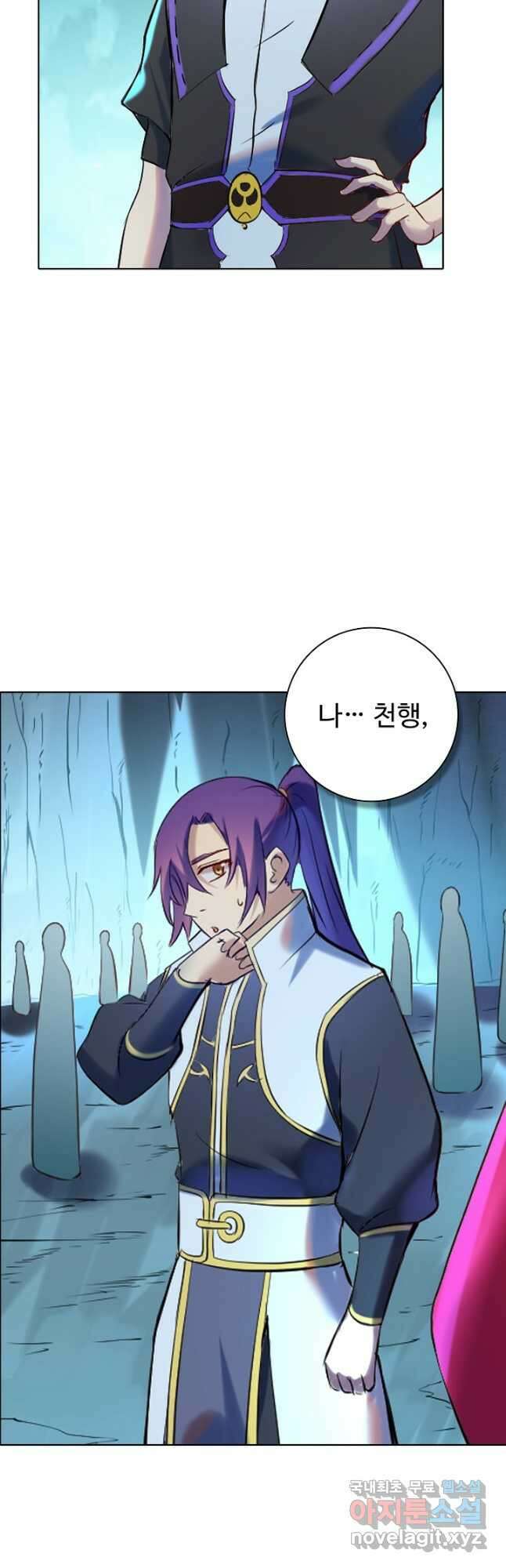 백련성신 945화 27