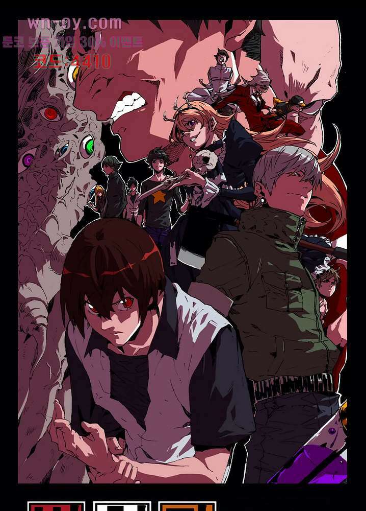 법칙과 순서의 세계 172화 1