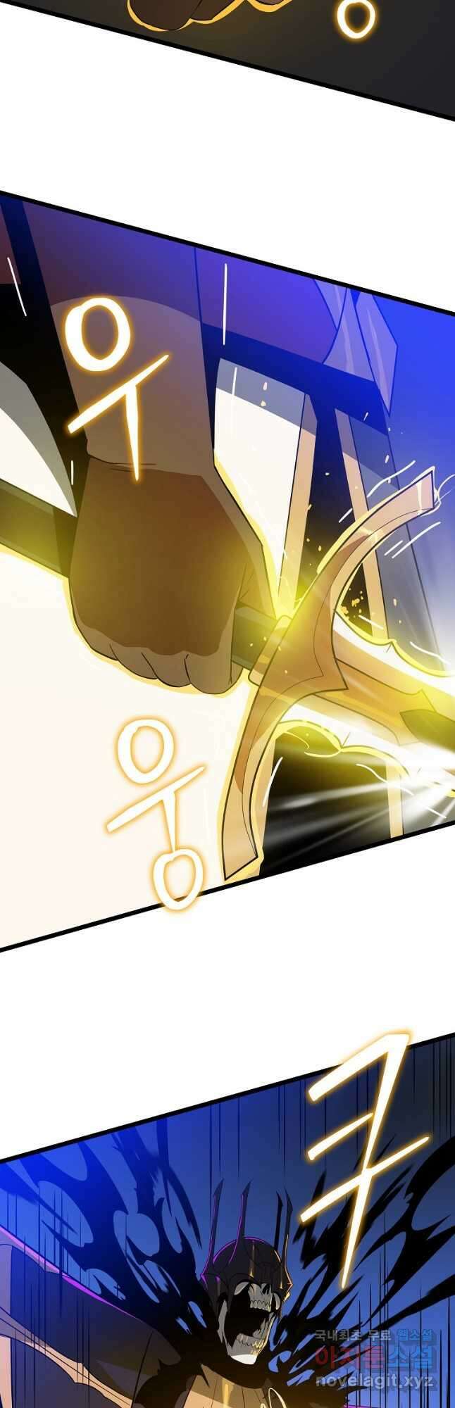 킬 더 히어로 141화 2
