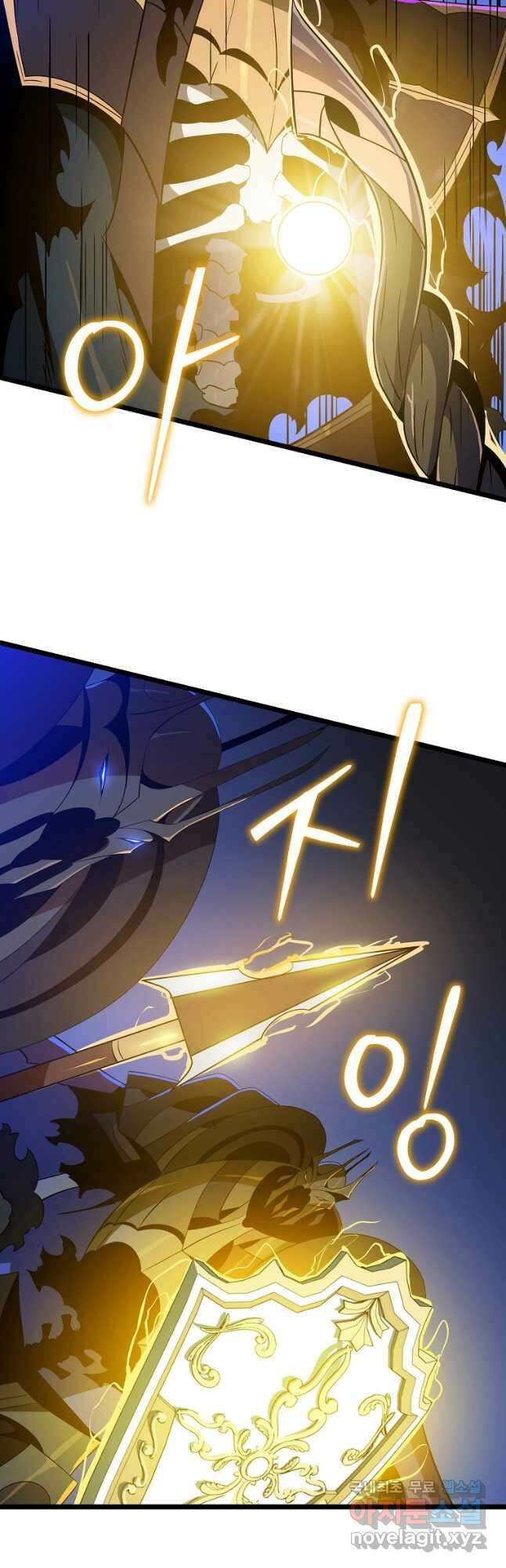 킬 더 히어로 141화 3