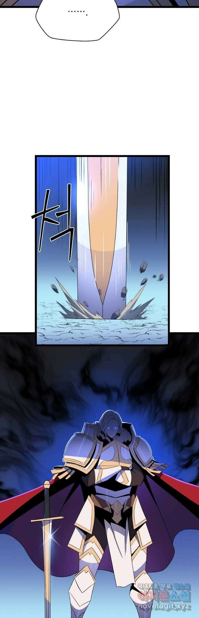 킬 더 히어로 141화 12