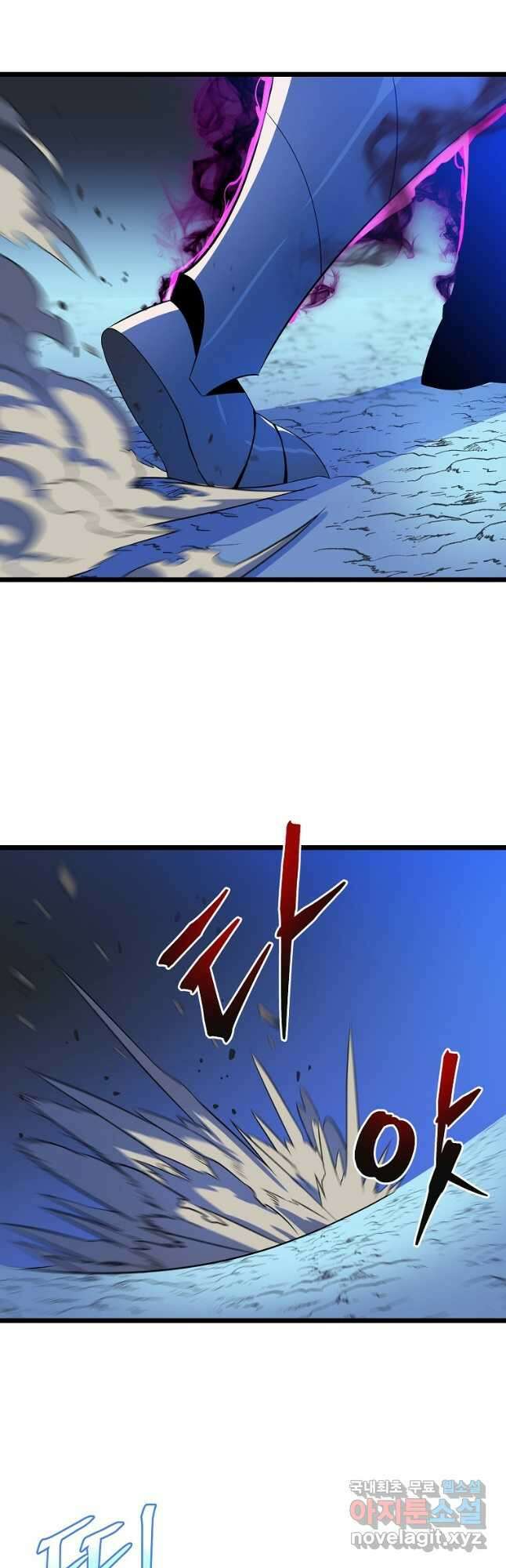 킬 더 히어로 141화 27