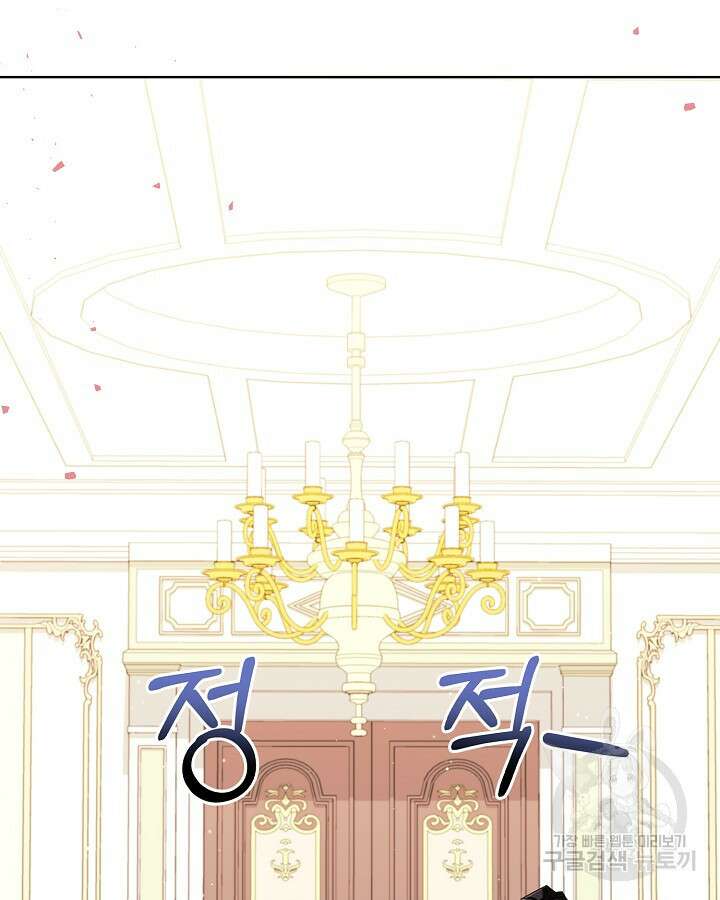 귀족 영애도 다이어트합니다 37화 78
