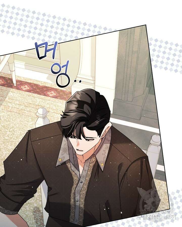 귀족 영애도 다이어트합니다 37화 80