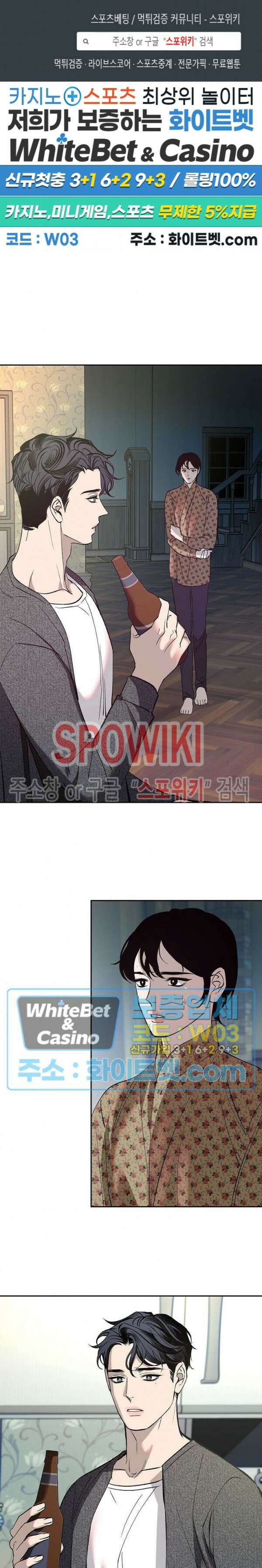 사하 3화 1