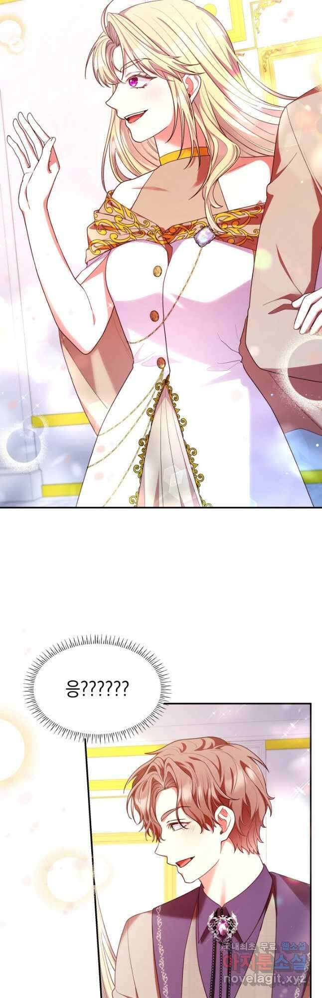 악녀인데, 엄마가 되어버렸다 56화 6