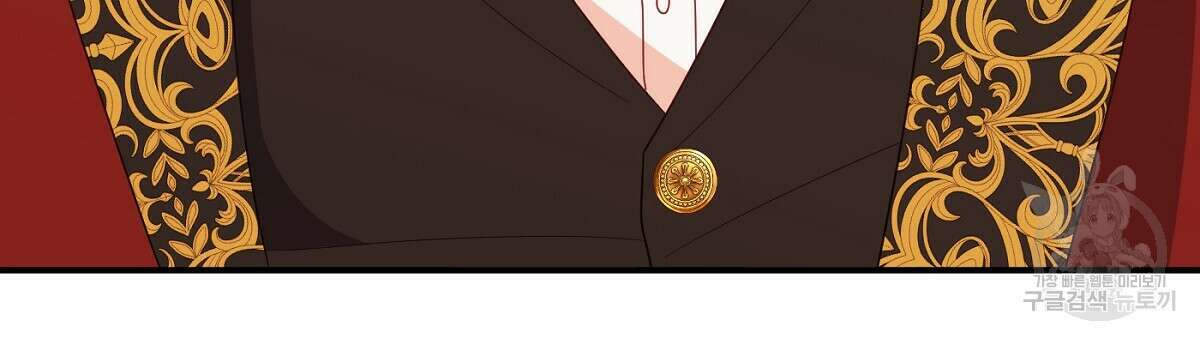 까마귀 공작 부인 66화 6