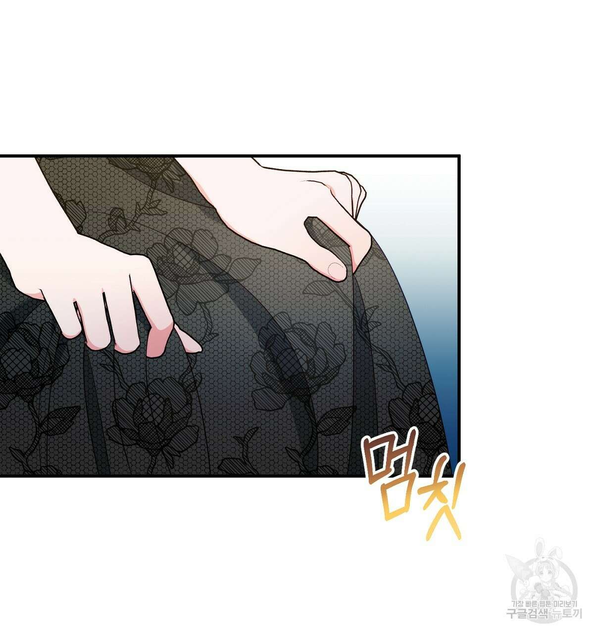까마귀 공작 부인 66화 19