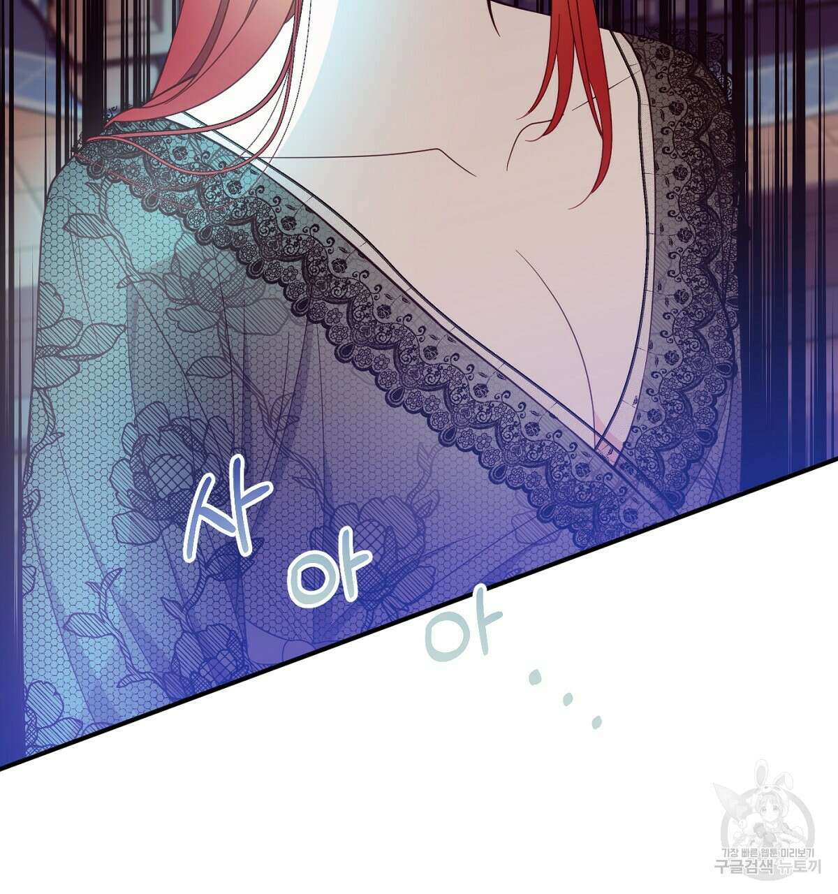 까마귀 공작 부인 66화 23
