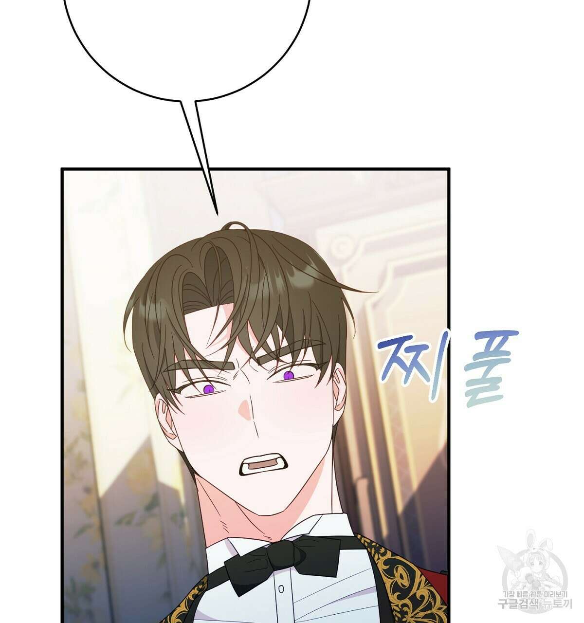 까마귀 공작 부인 66화 28