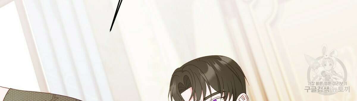 까마귀 공작 부인 66화 33