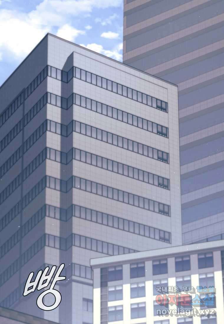 드래곤 레이디 프롤로그 3