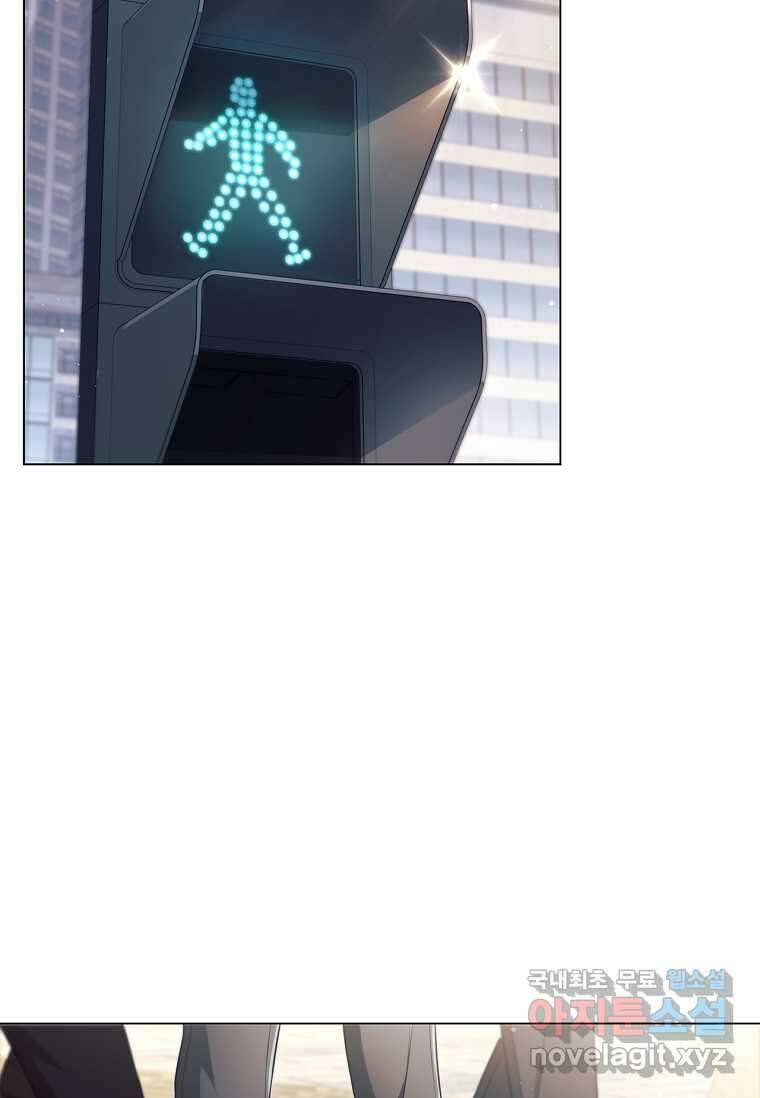드래곤 레이디 프롤로그 7
