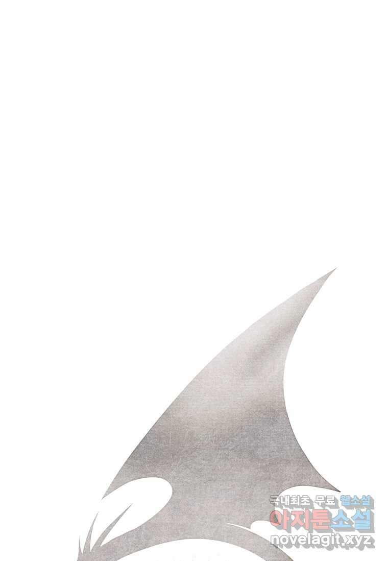 드래곤 레이디 3화 1
